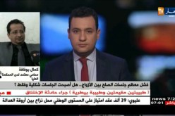 كمال بوفافة/ لماذا لا يعين القضاة حكمين من أهل الزوج والزوجة إذا اشتد الخصام بينهما ؟