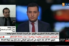 كمال بوفافة/ لماذا لا يعين القضاة حكمين من أهل الزوج والزوجة إذا اشتد الخصام بينهما ؟