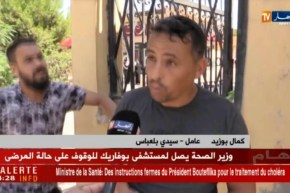 سيدي بلعباس : هذه هي إستعجالات المركز الإستشفائي الجامعي عبد القادر حساني ..!!