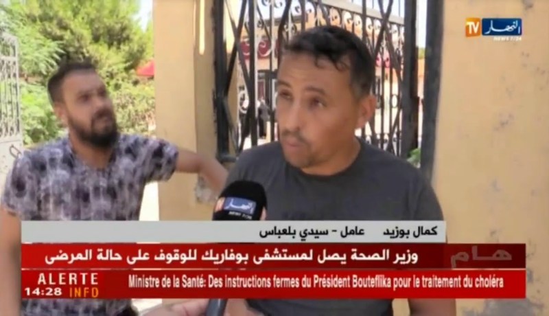 سيدي بلعباس : هذه هي إستعجالات المركز الإستشفائي الجامعي عبد القادر حساني ..!!