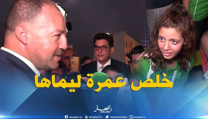 وزير الشباب و الرياضة  يهدي رياضية متحصلة على شهادة البكالوريا عمرة لوالدتها