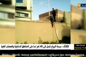 تبسة: حريق مهول يتسبب في إتلاف تجهيزات قديمة بمستشفى الشريعة