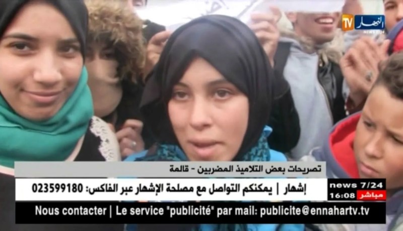 تربية: تلاميذ في مسيرات إحتجاجية عبر الوطن تضامنا مع أساتذتهم