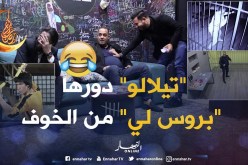 الشاب تيلالو يدير لايكيدو .. وفالحبس بدا يضرب ديراكت !!