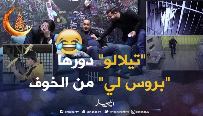 الشاب تيلالو يدير لايكيدو .. وفالحبس بدا يضرب ديراكت !!