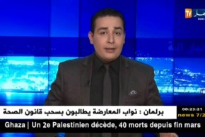 عنابة: عمال مركب الحجار يطالبون بتطبيق قرارات الزيادة على جميع الوحدات