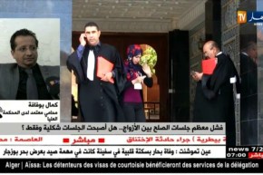 كمال بوفافة/ فشل معظم جلسات الصلح بين الأزواج.. هل أصبحت الجلسات شكلية وفقط ؟