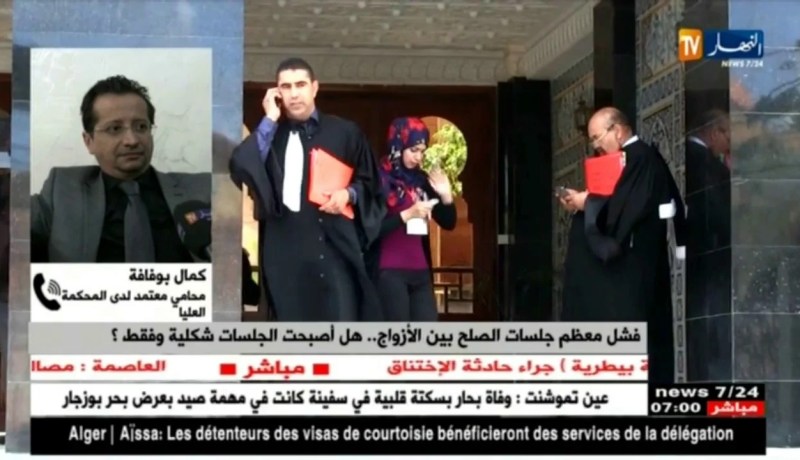 كمال بوفافة/ فشل معظم جلسات الصلح بين الأزواج.. هل أصبحت الجلسات شكلية وفقط ؟