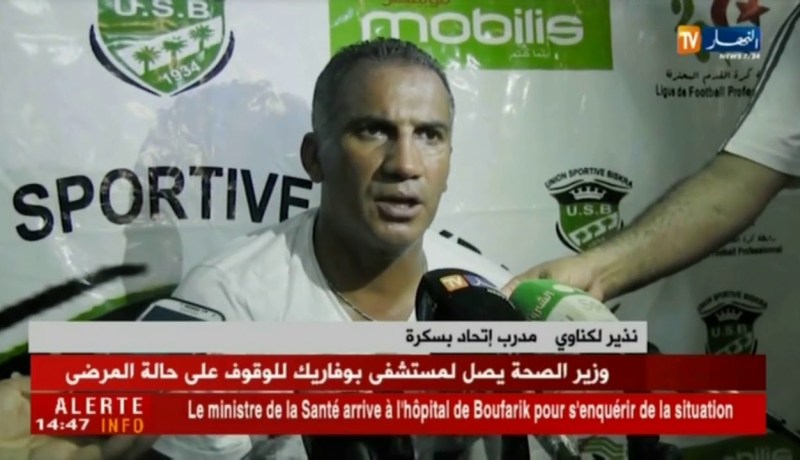 فريق إتحاد بسكرة يحقق أول فوز في الموسم أمام أمل بوسعادة