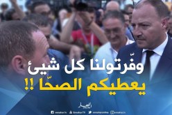رئيس الوفد التونسي يشيد بنظافة المنافسات في الألعاب الإفريقية للشباب ويشكر وزير الرياضة  !!