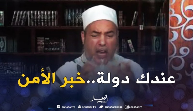 إنصحوني: شاهد “الشيخ شمس الدين “يرد على سائل طُلب منه صناعة “العلم الصهيوني”