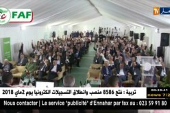 المصادقة بالإجماع على التقريرين المالي والأدبي خلال الجمعية العامة للفاف