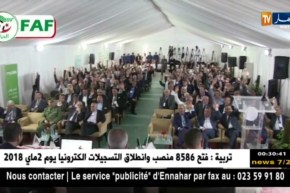 المصادقة بالإجماع على التقريرين المالي والأدبي خلال الجمعية العامة للفاف