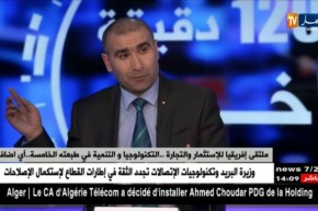 محمد أمين بوطالبي/ الشراكة بين البلدان الإفريقية تجاريا.. الحلقة الأضعف !!