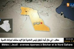 أمن/ حجز كمية معتبرة من مواد تبغية موجهة للإستهلاك بالوادي