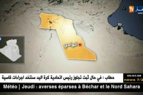 أمن/ حجز كمية معتبرة من مواد تبغية موجهة للإستهلاك بالوادي