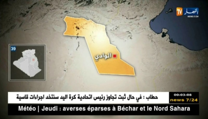 أمن/ حجز كمية معتبرة من مواد تبغية موجهة للإستهلاك بالوادي