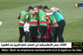 الجولة الـ 27 من المحترف الأول.. أندية تبحث عن التأكيد وأخرى عن التدارك