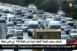 طاقة: عودة الجدل حول نوعية وقود السيارات في الجزائر
