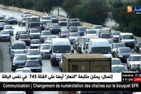 طاقة: عودة الجدل حول نوعية وقود السيارات في الجزائر