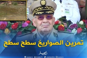 الفريق قايد صالح يشرف على تمرين الصواريخ سطح سطح بالواجهة البحرية الغربية