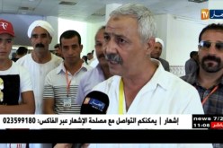 تيسمسيلت : أول مبادرة لتنظيم الصيد البري و تكوين الهواة