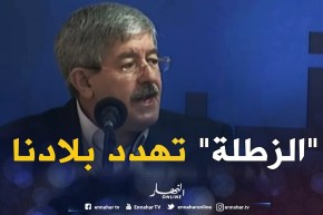 أويحيى: الجزائر مستهدفة بالمخدرات والجيش سيبقى ساهرا على الأمن