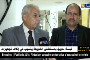 تصريح المفتش العام بوزارة التربية حول مسابقة توظيف الأساتذة والرتب الإدارية