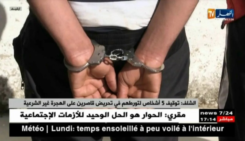 الشلف: توقيف 5 أشخاص لتورطهم في تحريض قاصرين على الهجرة غير الشرعية