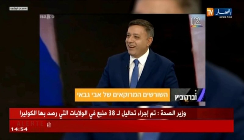 المغرب: زيارة رئيس حزب صهيوني تثير جدلا وغضبا ضد التطبيع في البلاد