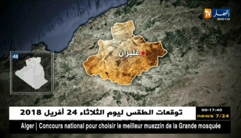 غليزان: أمن دائرة عمي موسى يطيح بشبكة مختصة في تزوير وتهريب السيارات