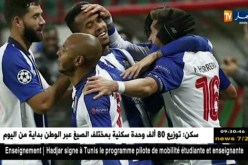 براهيمي يقود بورتو للفوز في موسكو و إعتلاء صدارة مجموعته