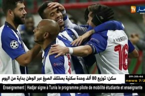 براهيمي يقود بورتو للفوز في موسكو و إعتلاء صدارة مجموعته