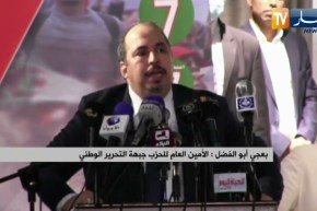 الأمين العام للأفلان ينشط تجمعا شعبيا بولاية سيدي بلعباس