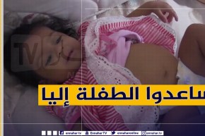 دلال خير: الطفلة إليا..  معاناة وألم بسبب مرض نادر
