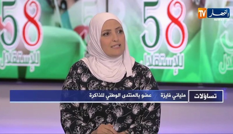 ملياني فايزة: إسترجاع رفات شهداء وزعماء المقاومة الوطنية هو رمز لتوحيد الجزائر هويةً وشعبا