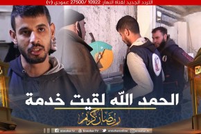 الرزق الحلال / حسام بعد معاناته مع البطالة الحمد الله لقى خدمة بفضل ربي💪😍 .. الحلقة الرابعة