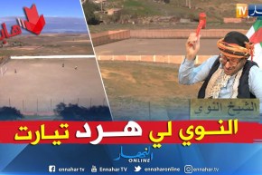 الشيخ النوي: تهردت في تيارت.. ستاد ما يصلح.. حصلوها في النوي