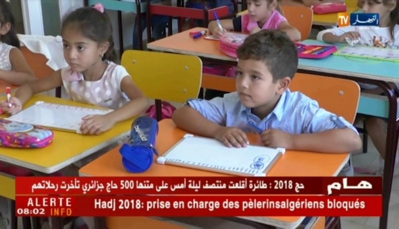 ثقافة : الخط اليدوي..نحو الزوال !