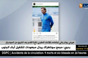 هيرفي رونار ينفي إجتماعه بالإتحاد المغربي لكرة القدم بعد الخروج من المونديال