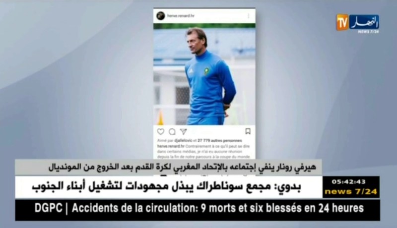 هيرفي رونار ينفي إجتماعه بالإتحاد المغربي لكرة القدم بعد الخروج من المونديال