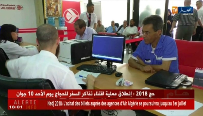 إنطلاق عملية إقتناء تذاكر السفر للحجاج يوم الأحد 10 جوان إلى غاية 01 جويلية