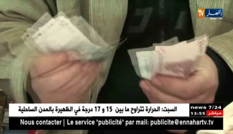 عملات: اليورو يرتفع بـ 0.8 بالمائة إلى 1.21 دولار لأول مرة في ثلاث سنوات