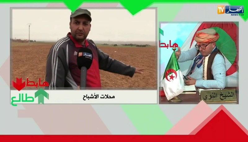 طالع هابط: جريمة في حق الثروة الزراعية  أرض فلاحية حبو يستغلوها للبناء الرفي