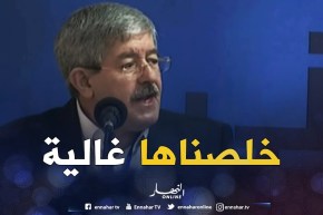 أويحيى: الجزائر دفعت ضريبة قاسية بسبب التمسك بمبادئها وإستقلالية القرار