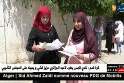 تربية: تصحيح الباك بداية من جوان والإعلان عن النتائج نهاية جويلية