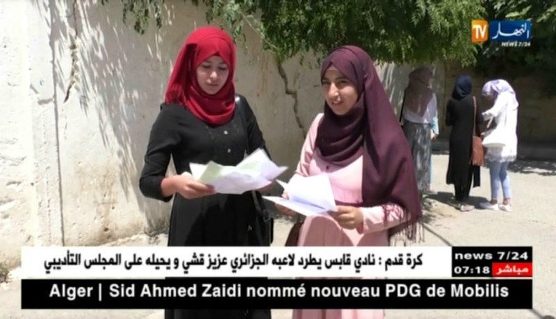 تربية: تصحيح الباك بداية من جوان والإعلان عن النتائج نهاية جويلية