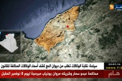 مستغانم: الدرك الوطني يحبط 4 محاولات للهجرة غير شرعية.. التفاصيل