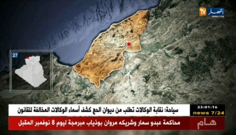 مستغانم: الدرك الوطني يحبط 4 محاولات للهجرة غير شرعية.. التفاصيل