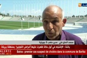 ملعب 5 جويلية جاهز لإحتضان مباريات النوادي الجزائرية في المنافسات الإفريقية